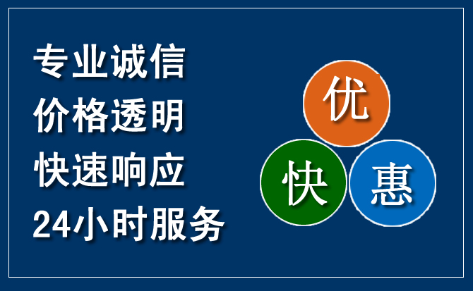 商州区汽车救援送柴油